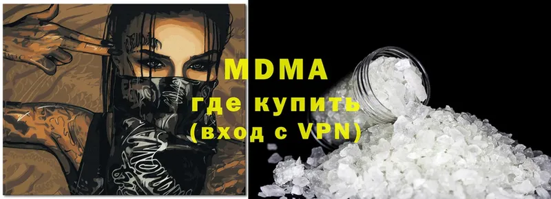 купить закладку  Богородицк  сайты даркнета клад  MDMA crystal 